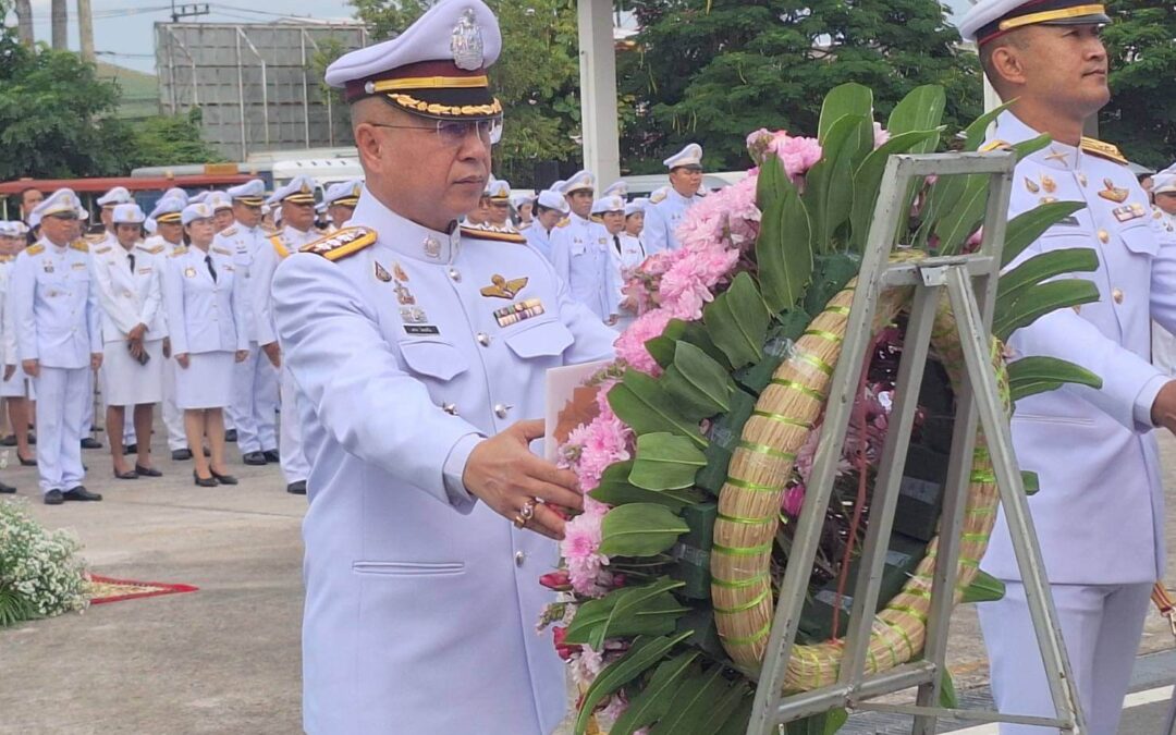 พ.ต.อ.เศวก โพนทัน รอง ผบก.ภ.จว.ยโสธร, พ.ต.อ.ประสิทธิ์ เพชรรัตน์ ผกก.สภ.เมืองยโสธร,พ.ต.ท.โชตินันต์ โชติเนตร รอง ผกก.สส.ภ.จว.ยโสธร พร้อมข้าราชการตำรวจในสังกัด ร่วมพิธีวางพวงมาลาถวายราชสักการะ เนื่องในวันคล้ายวันสวรรคตพระบาทสมเด็จพระจุลจอมเกล้าเจ้าอยู่หัว ณ ลานหน้าพระบรมราชานุสาวรีย์พระบาทสมเด็จพระจุลจอมเกล้าเจ้าอยู่หัว ศาลากลางจังหวัดยโสธร